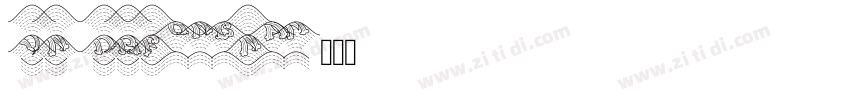 VN DBFongNam字体转换